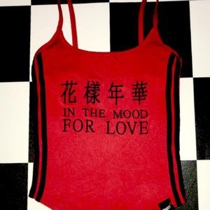 In The Mood for Love Bodysuit